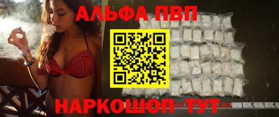 mdpv Абинск