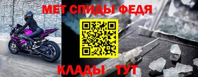 меф Гай
