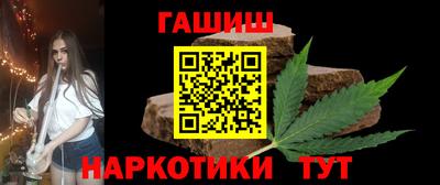 меф Гай