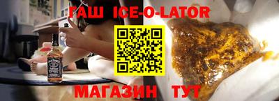 стаф Гатчина