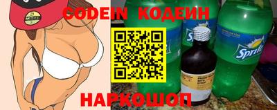 меф Гай