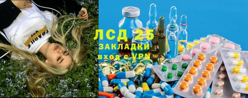 цена наркотик  Нефтекамск  ЛСД экстази ecstasy 