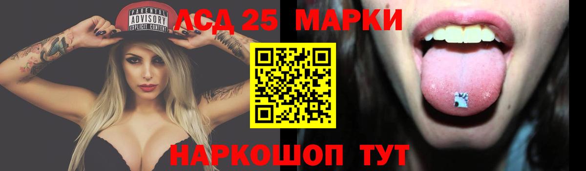 Гашиш  NBOMe  МАРИХУАНА  Конопля  Нефтекамск  Вход с VPN  Меф кристаллы  LSD-25 