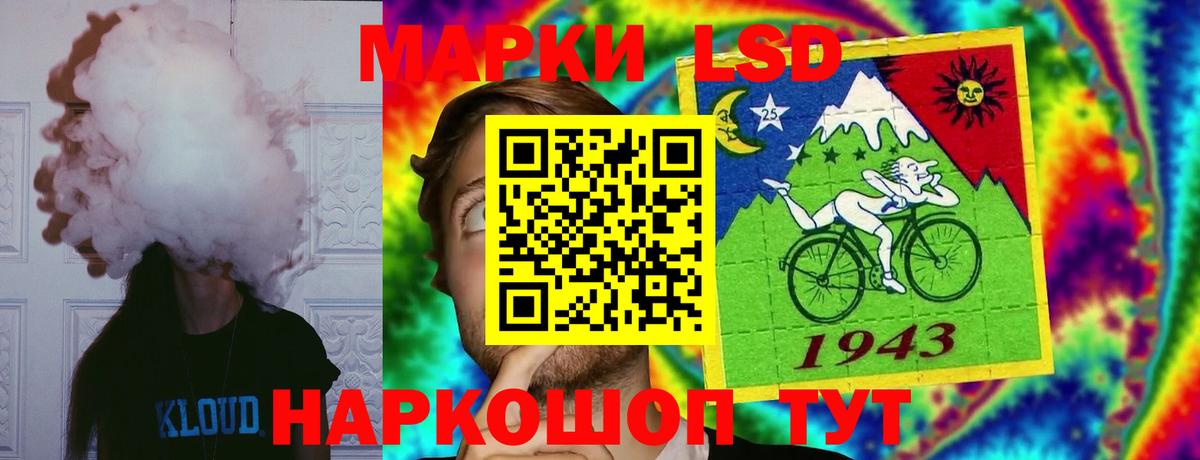 ЛСД экстази кислота  Лсд 25 экстази кислота  LSD-25 экстази  Вход с VPN  Нефтекамск 