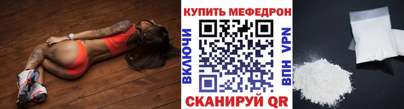 наркошоп  Нефтекамск  Мефедрон кристаллы 