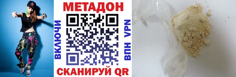 МЕТАДОН кристалл цены Нефтекамск