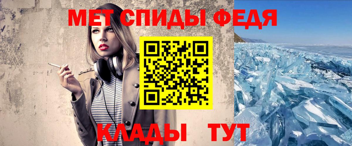 МЕТАМФЕТАМИН винт  МЕТАМФЕТАМИН винт  Вход с VPN  Нефтекамск 