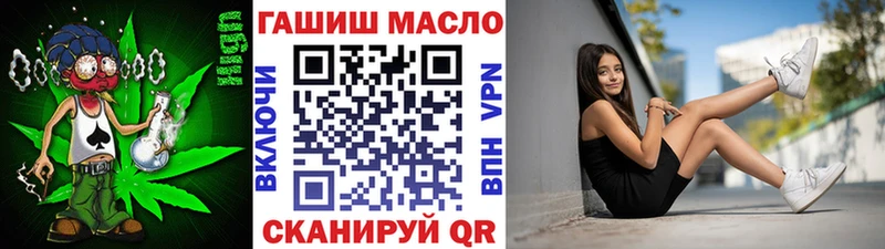 что такое   Нефтекамск  ТГК вейп с тгк 