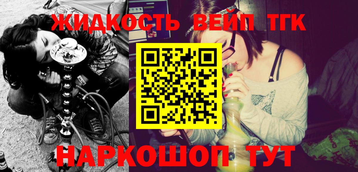 ТГК концентрат Нефтекамск