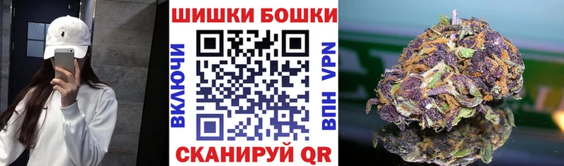 Конопля Bruce Banner  мориарти какой сайт  Нефтекамск 