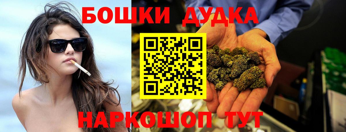 Шишки марихуана LSD WEED  Бошки Шишки AK-47  Вход с VPN  Конопля план  Нефтекамск  Канабис Ganja 