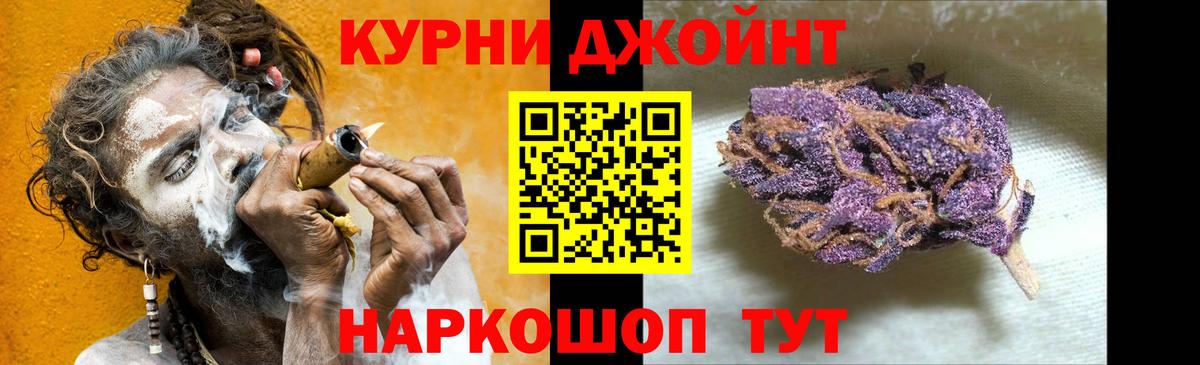 Шишки марихуана MAZAR Нефтекамск